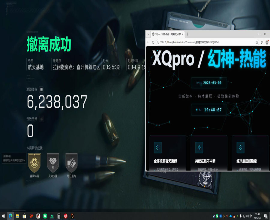 ai外挂三角洲软件效果